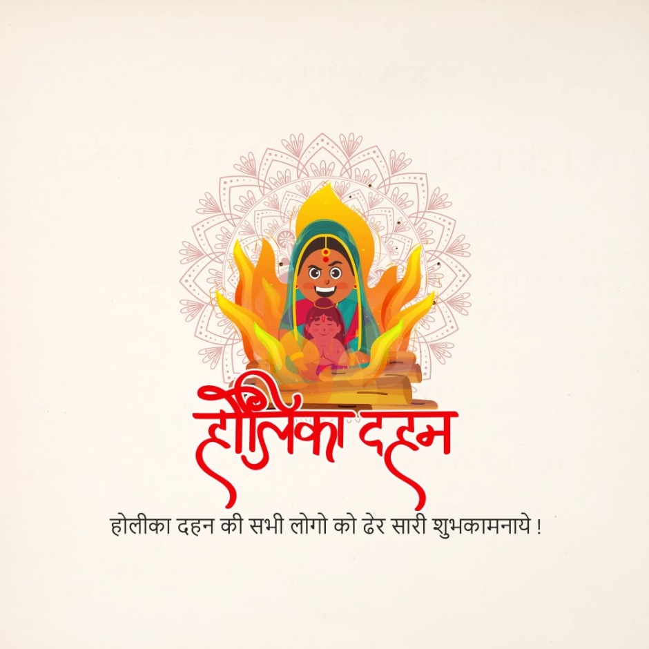 Holika Dahan: Celebrating the Triumph of Good over Evil | Download Poster and Hd Images 17 Holika Dahan Free Banner